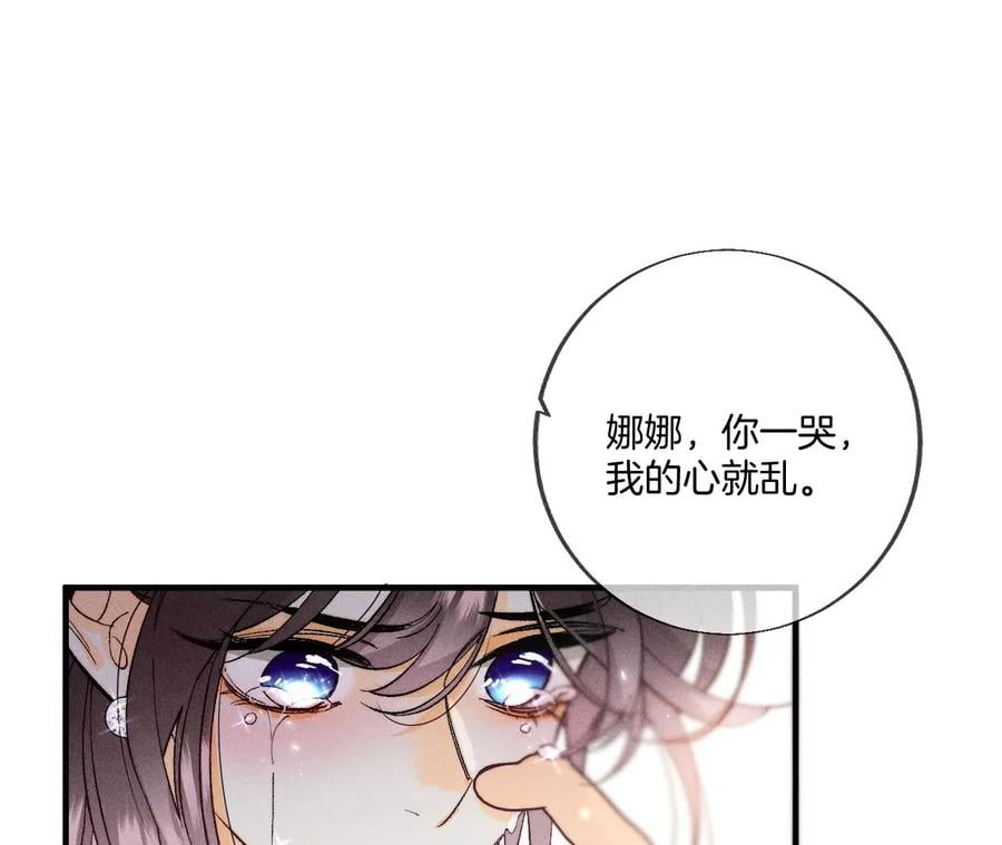 39·要不要做一次？62