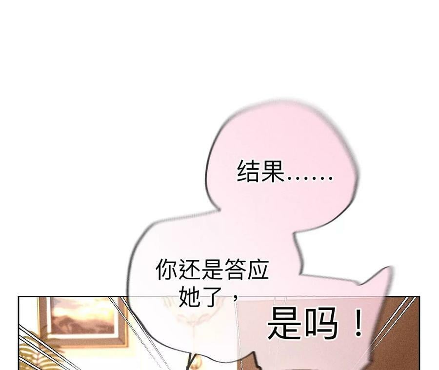 90·推土机的初恋绯闻80