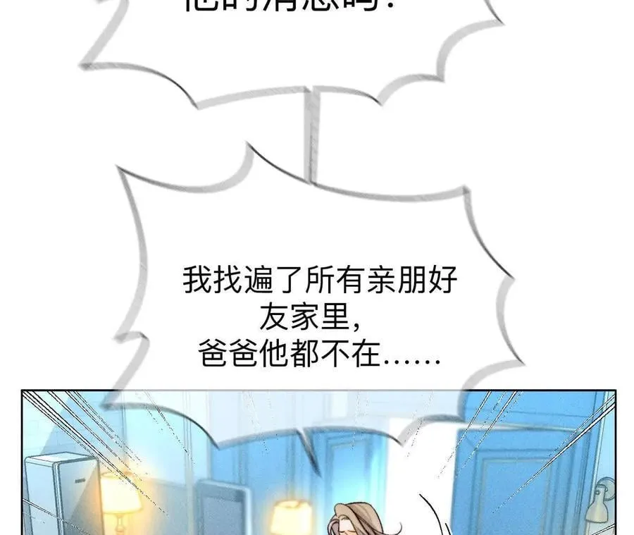 缘起，姐姐的红线5