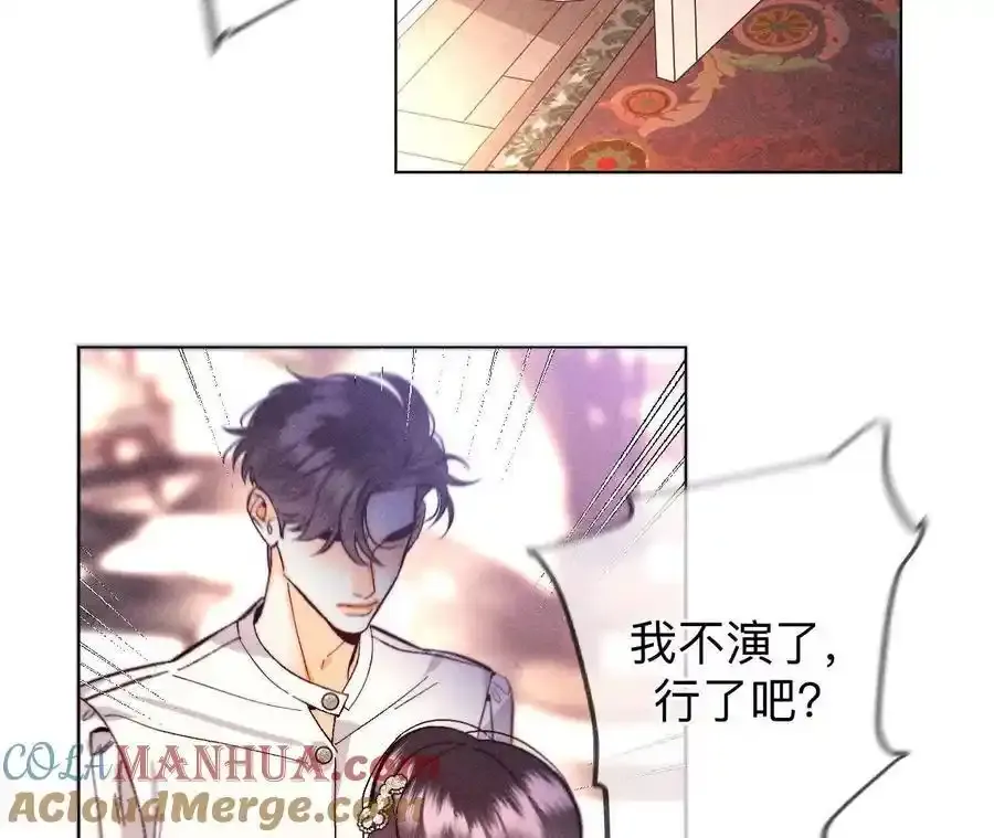 157·假戏真做21