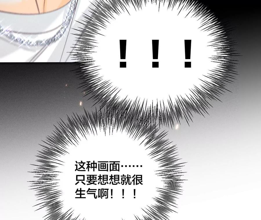 48·为他人做嫁衣？26