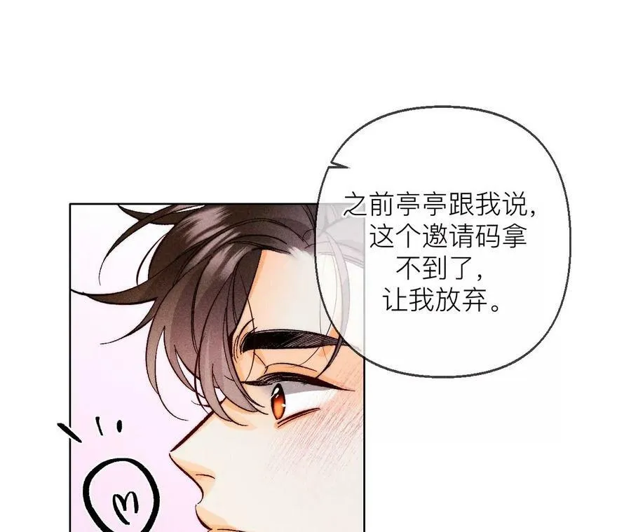 127·最后一个六合社成员45