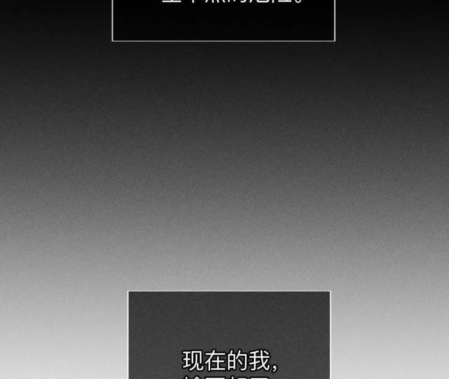 俺稀罕你！79