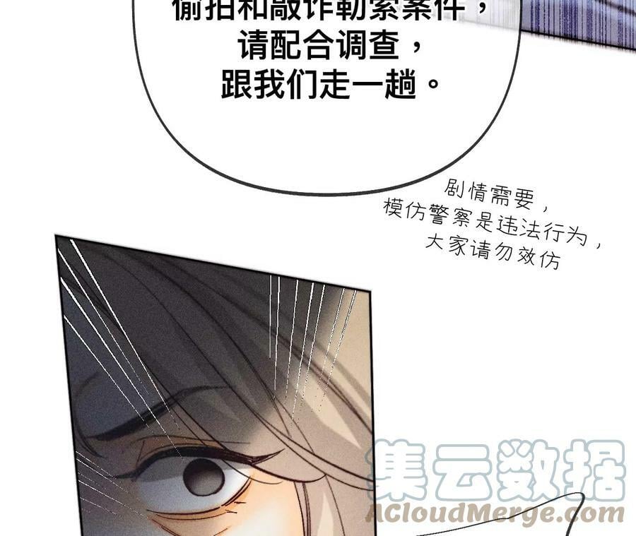 110·敲诈84