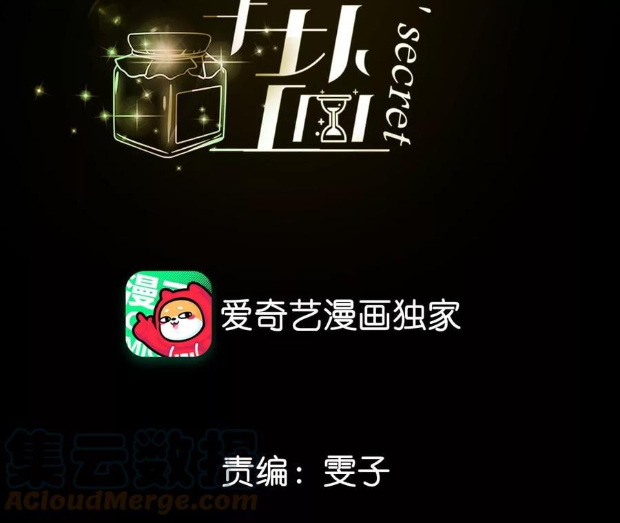44·我们结婚了！3