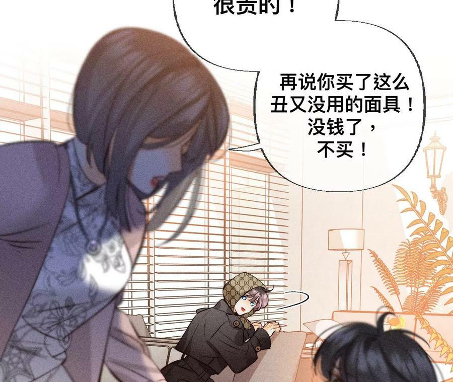 88·又酸又菜又多余26