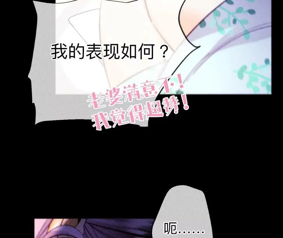 126·守护我爱的人19