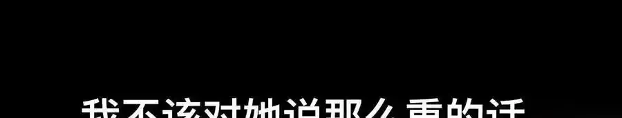 152·不会再吵架145
