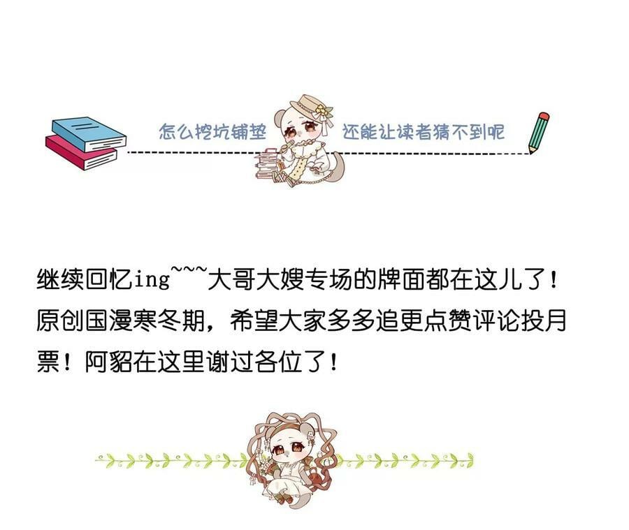 130·守株待兔97
