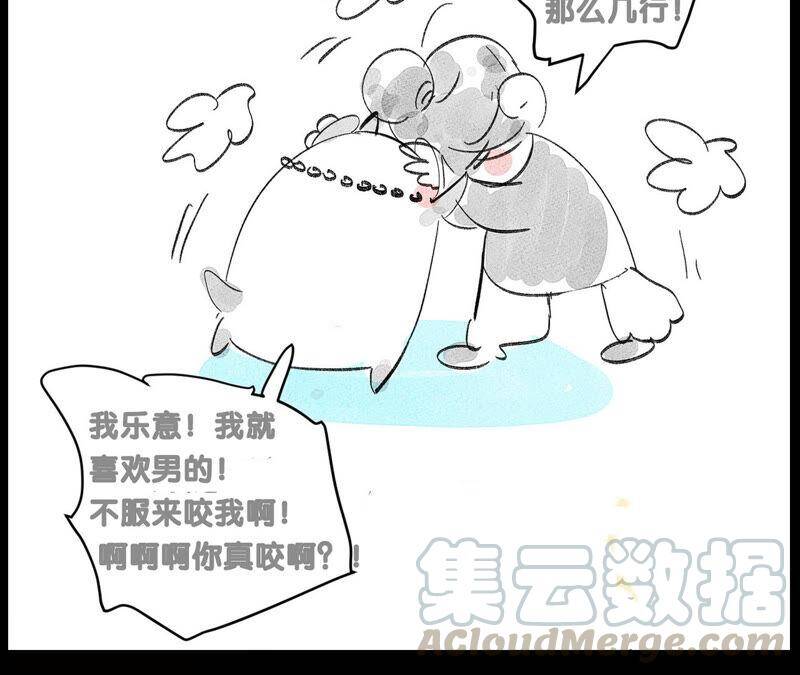 11·要啥都给你！104
