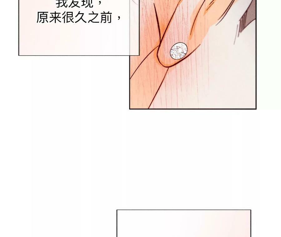 125·情难自禁55