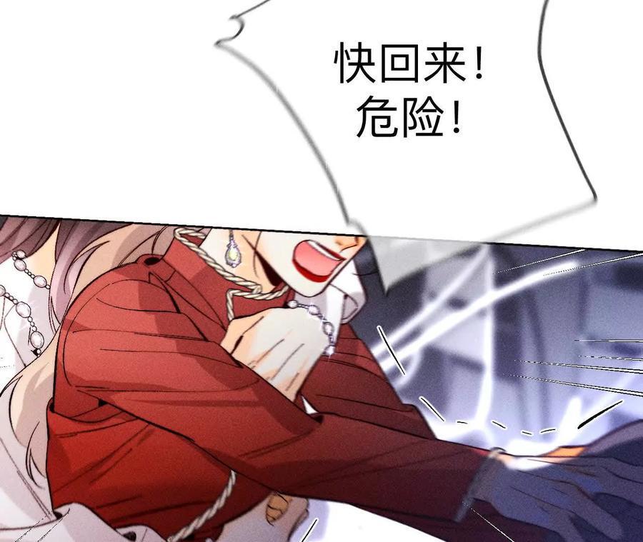 145·他杀了阿蕊！42