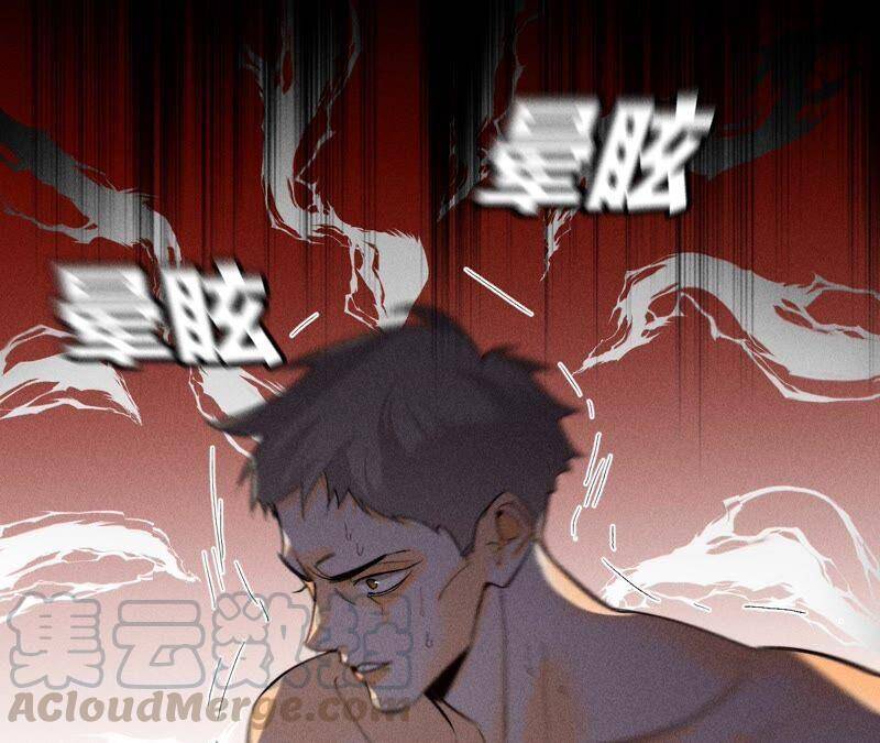 27.变成处男了？54