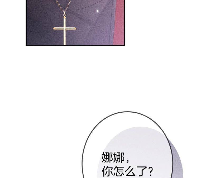 24·我会温柔不让你痛69