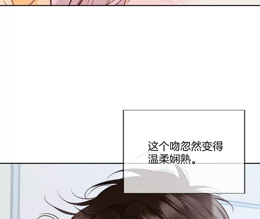 59·你们关系很好？65