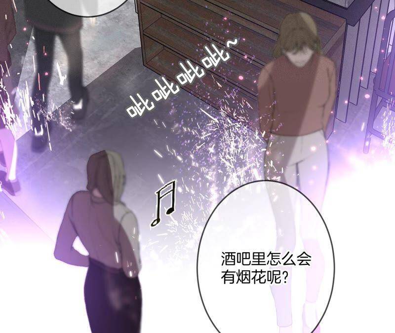16·爱你如星辰23