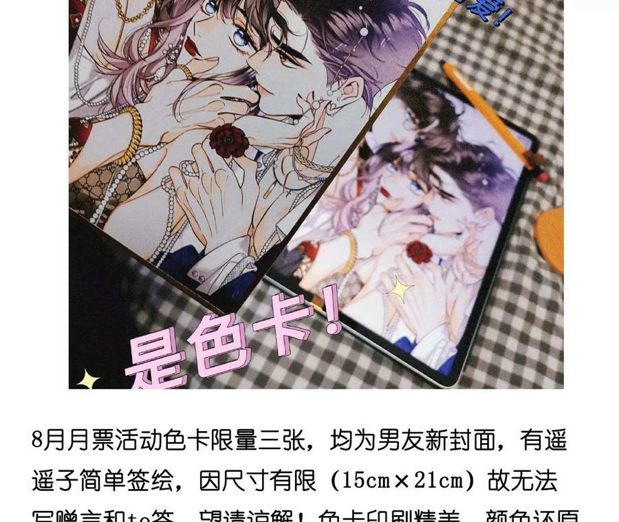 97·家和万事兴92