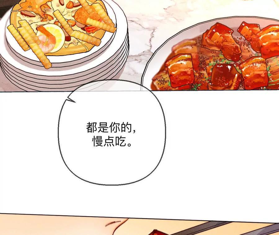 143·来自岳父的威胁26