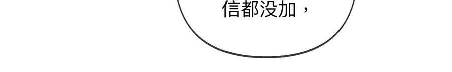 108争吵28