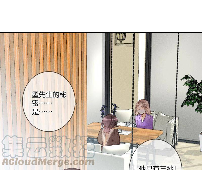 04·墨先生只有三秒21