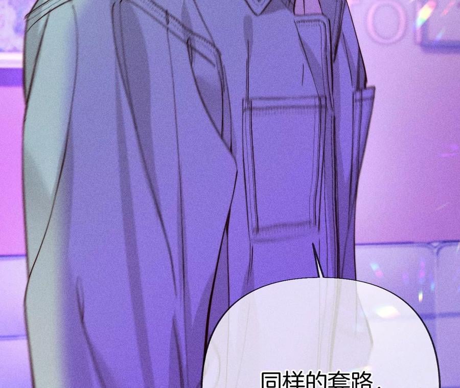 76·怎么不否认？14