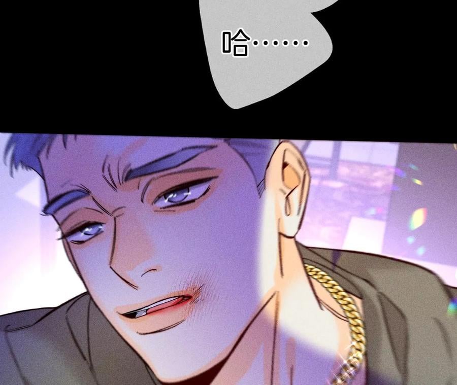 75·不能对我温柔点吗？16
