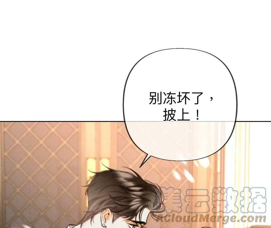 101·不正经按摩与婚纱照69