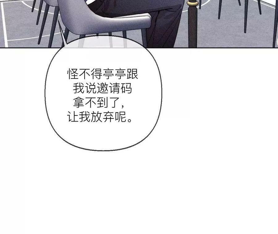 127·最后一个六合社成员65