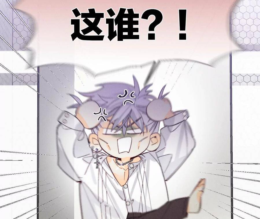 28·玩点新鲜的！77