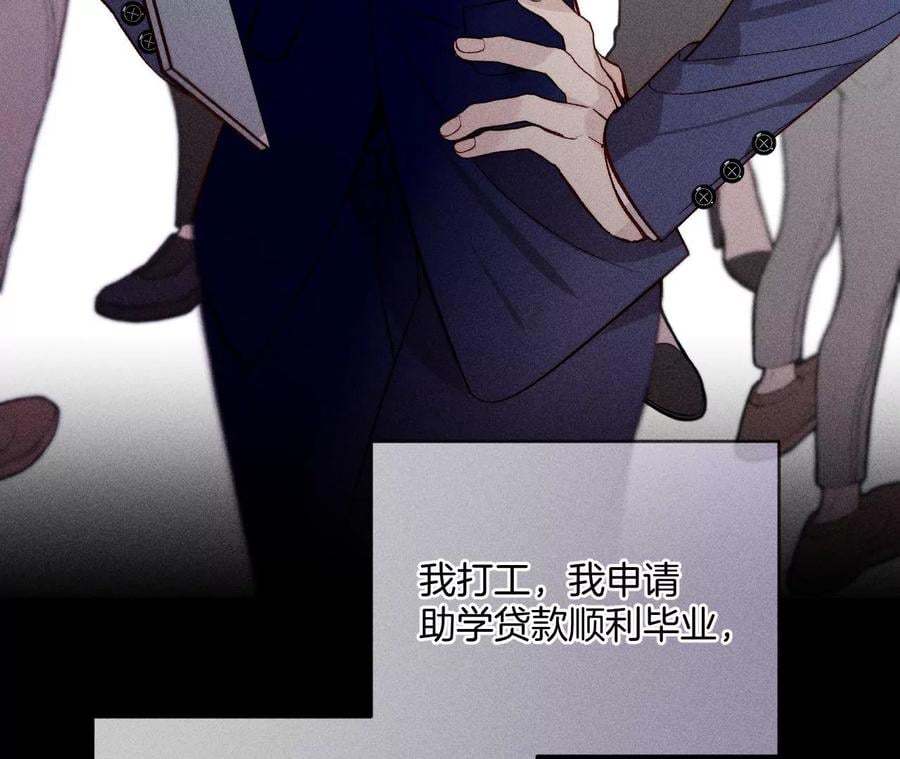 66·唯有事业不负我51