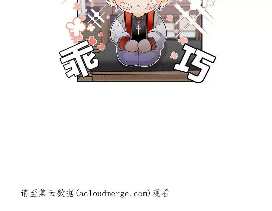 109·老师的一对一补习89