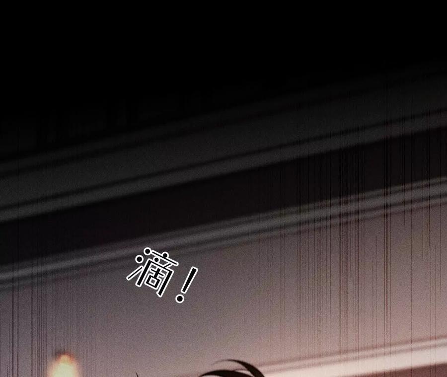 143·来自岳父的威胁76