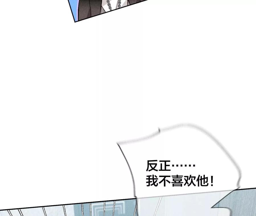 56·小骗子骗心骗色50