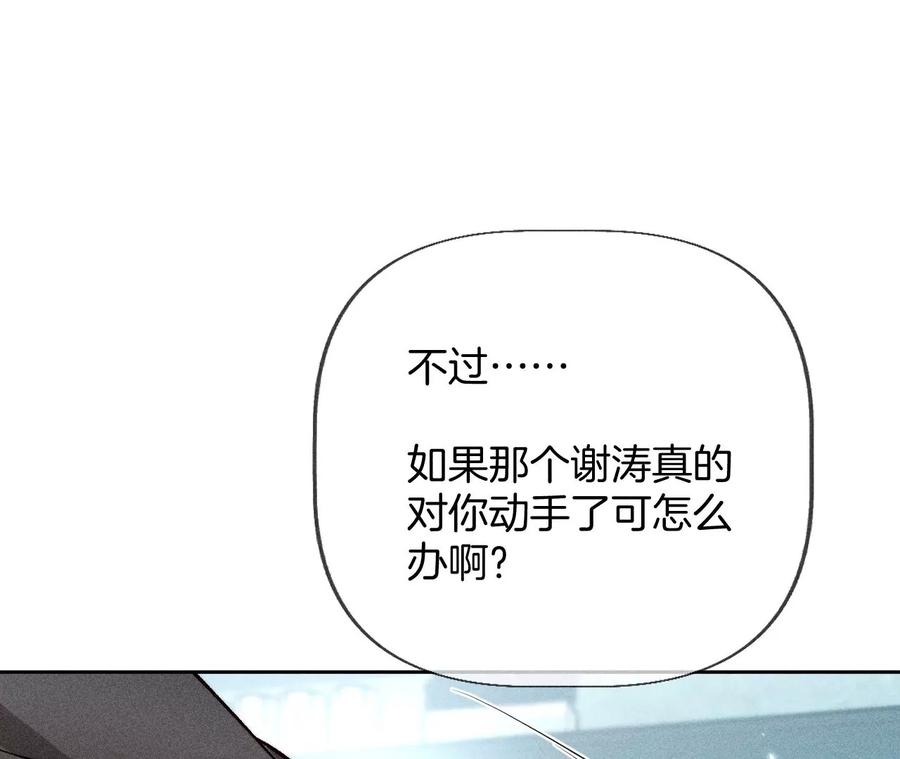 55·二手准备62