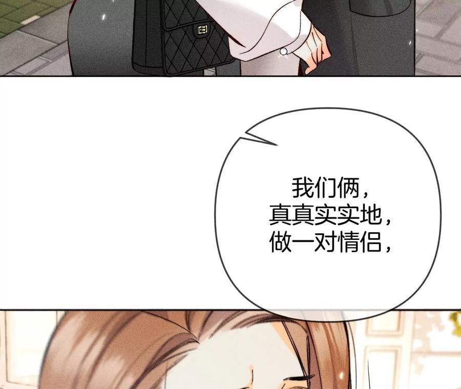 77·戳开谎言76