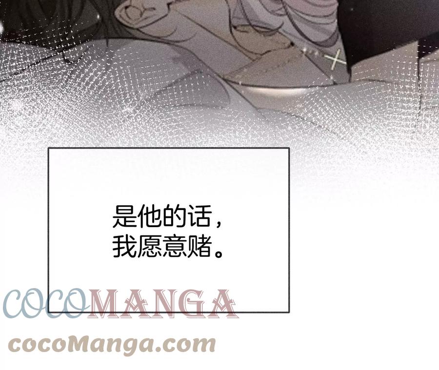 58·她的担忧64