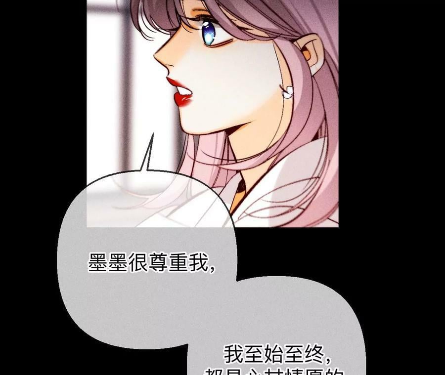139·摊牌55