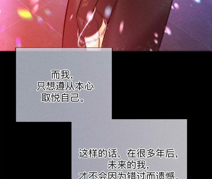 130·守株待兔51