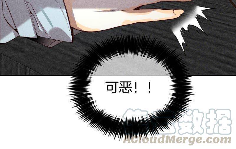 17·虎口险逃生（四月周边福利放送）44