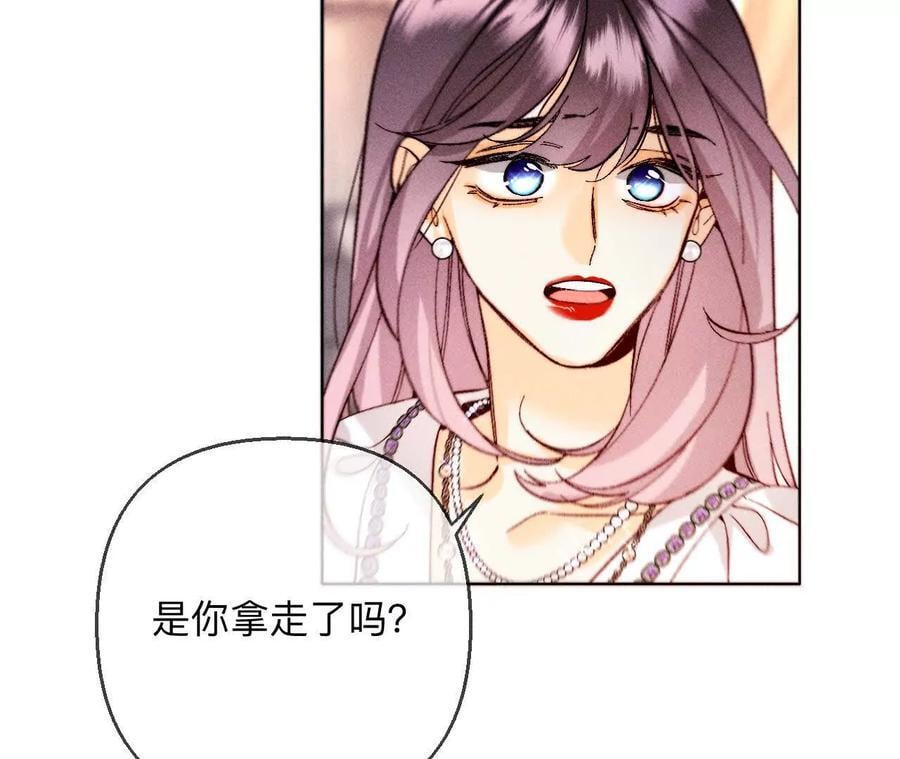 143·来自岳父的威胁56