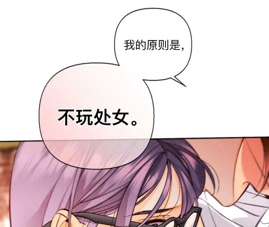 129·与君初相识133