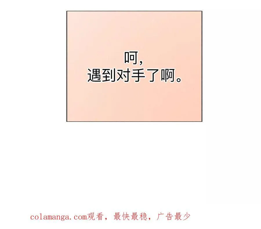 我们不是来抓奸的！135