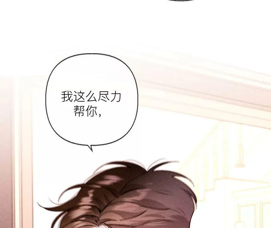 127·最后一个六合社成员78