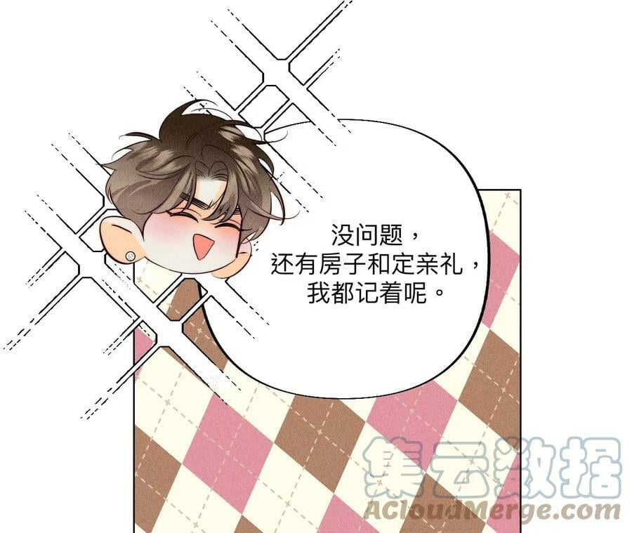 97·家和万事兴39