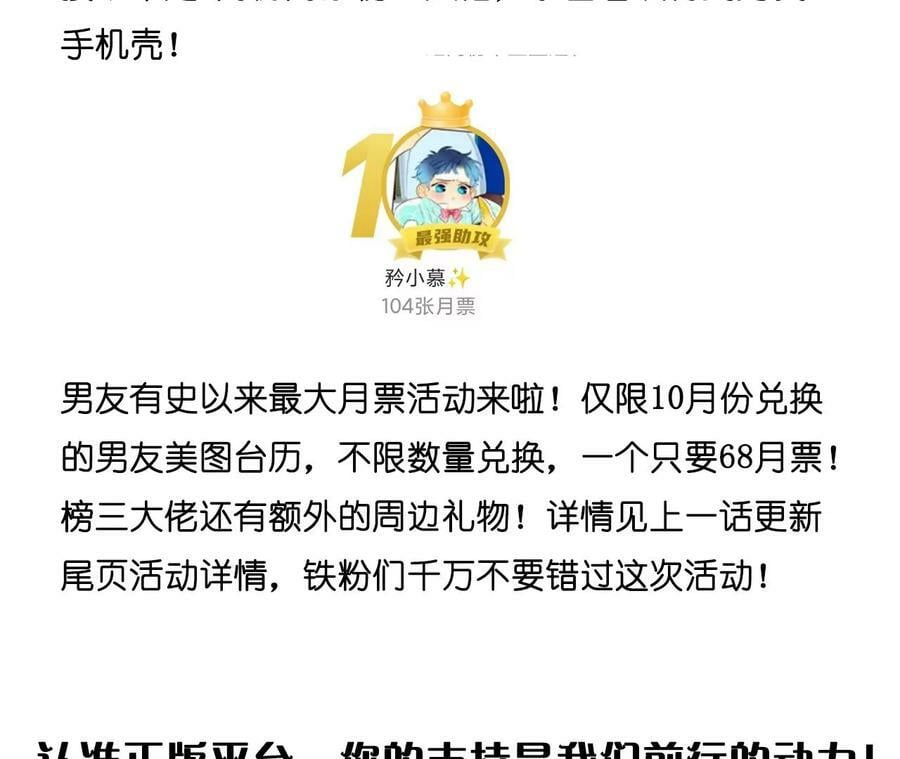 108争吵70