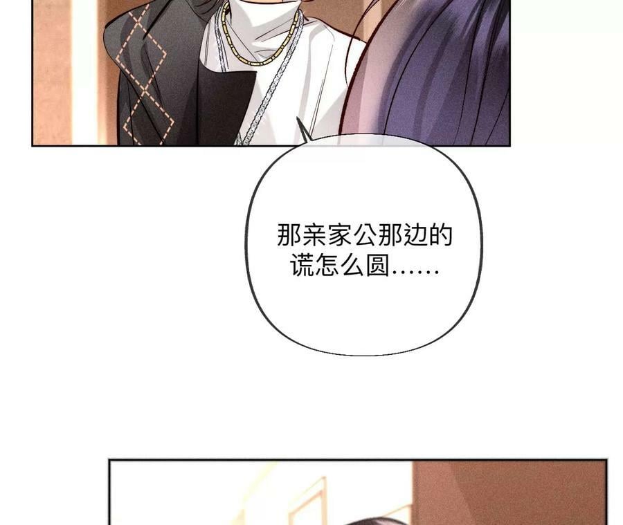 98·假的变成真的22