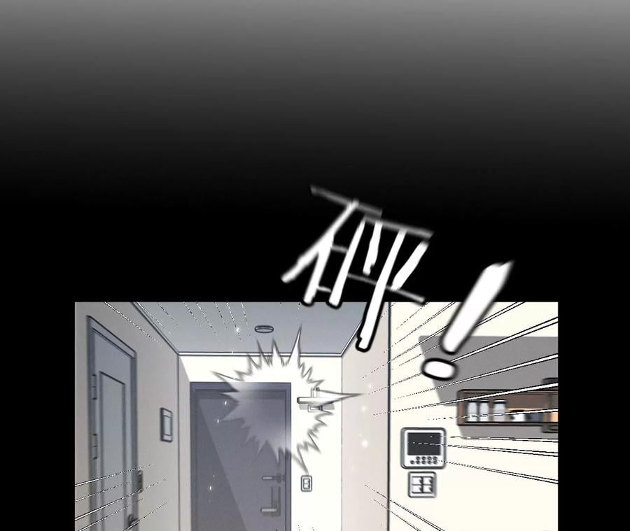 47·打翻醋坛91