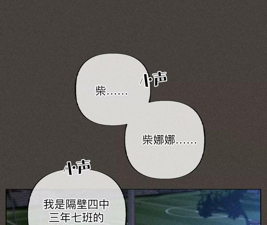 90·推土机的初恋绯闻37