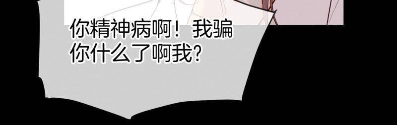 12·我很想要（尾页抽奖名单公布）81
