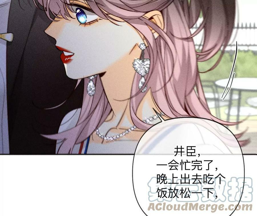 116·愤怒的亭亭75